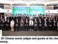 090619_Chi_judges_1.jpg Thumbnail