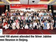 090721_cityu25th_anniversary_1_0.jpg Thumbnail