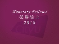 180802-thumbnail_HonFellows.jpg Thumbnail