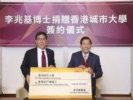 180817-1_donation.jpg Thumbnail