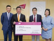 181114-1_donation.jpg Thumbnail