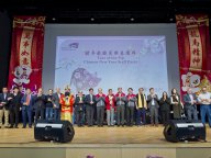 190214-thumbnail_CNY.jpg Thumbnail