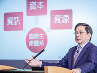 Nurturing talent the key to success: NTU President