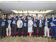 A launching ceremony for Advancing with the Times: Implementation of the One Country, Two Systems Policy and Basic Law in Hong Kong 
