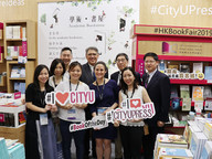 CityU Press promotes new books at the Hong Kong Book Fair