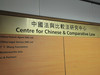 CCCL