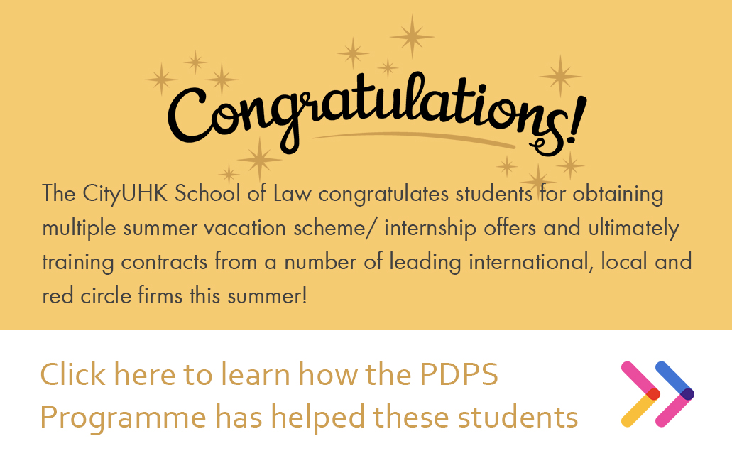 CityU Law, Student Career Development, PDPS