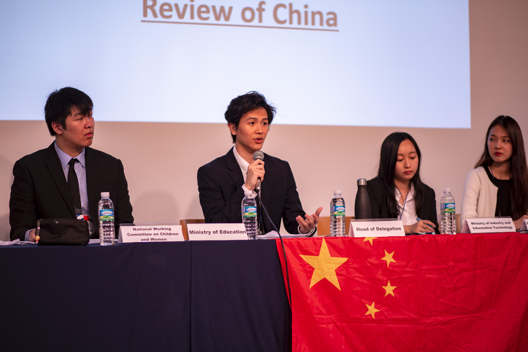 2019 International Model UN Human Rights Council Universal Periodic Review