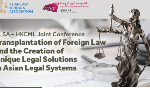 ALSA-HKCML Conference
