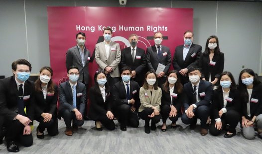 10th HKHR Moot 2021