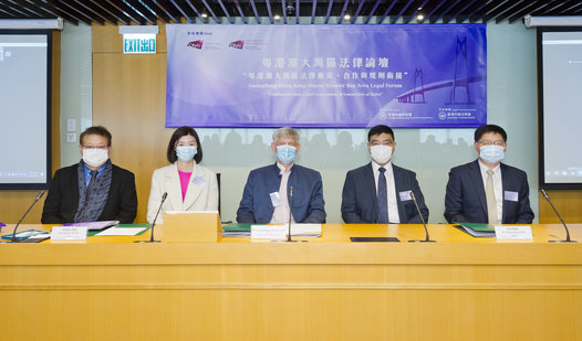 從左到右: 王江雨教授, 容海恩大律師, Christian Wagner教授, 李浩然博士, 朱國斌教授
