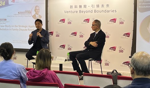 CityU LLMArbDR Seminar Series 2024 