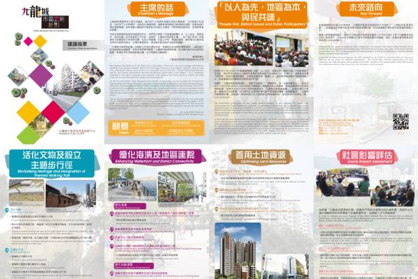 City-Youth Empowering Project 6