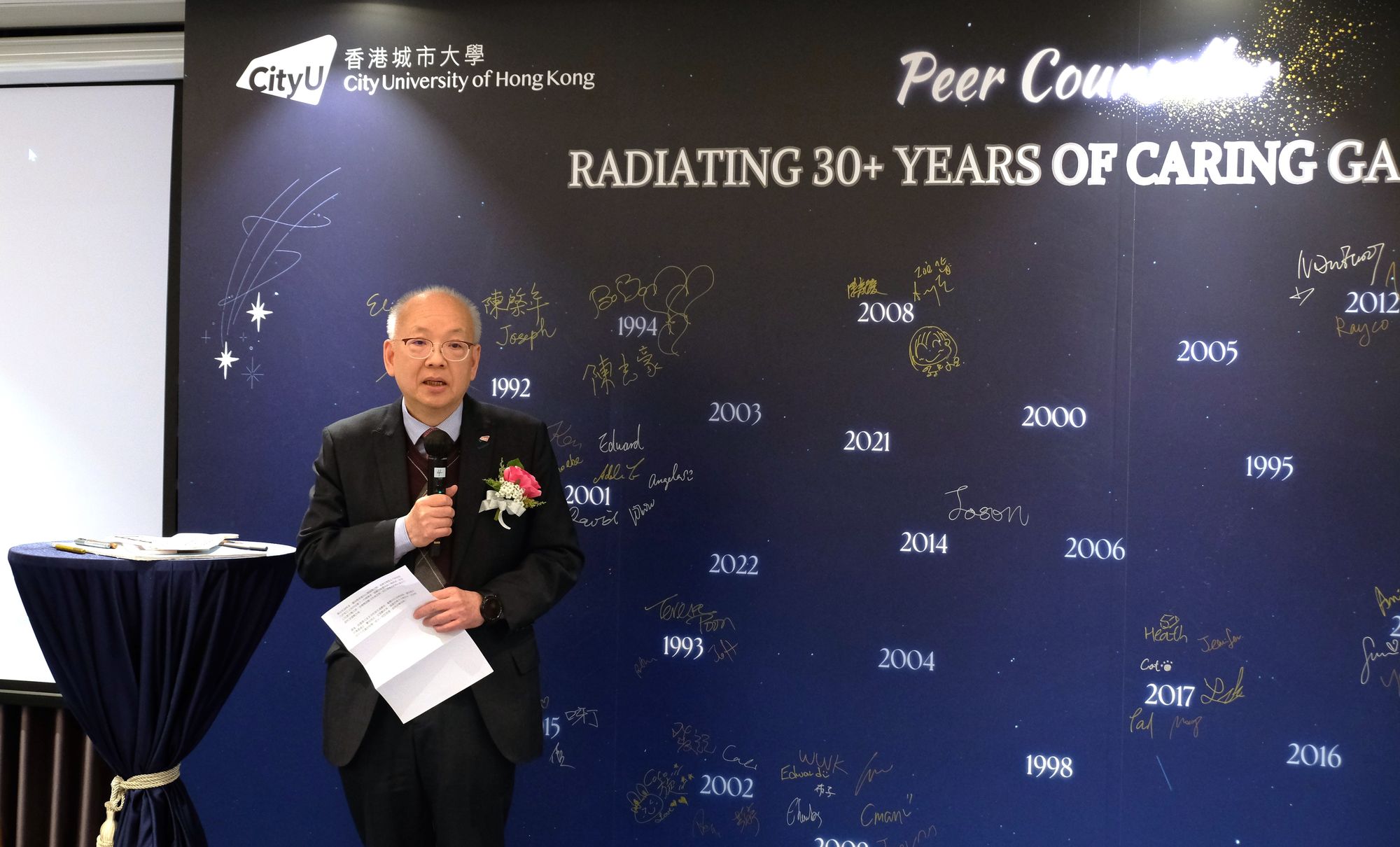 The honourable guests, Peer Counsellor alumni, and staff from the Counselling Service attended the opening ceremony of “Radiating 30 Years of Caring”.