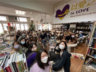 Human Library Series