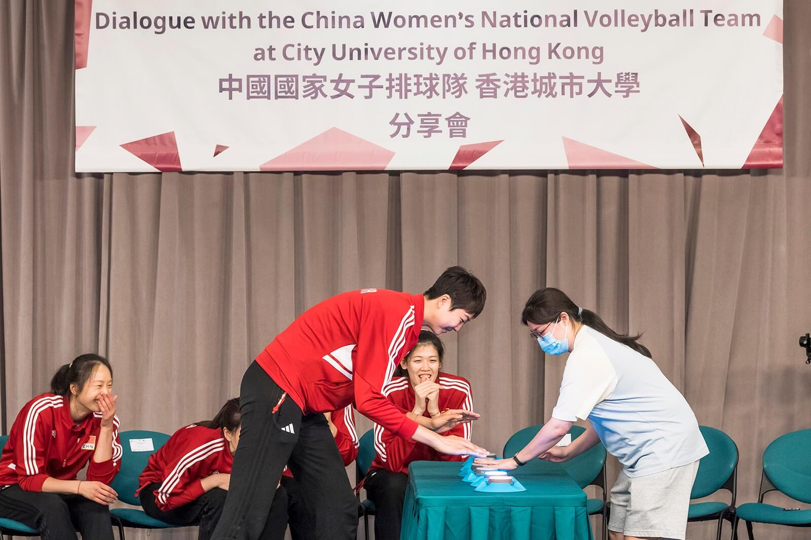 Dialogue with the China Women's National Volleyball Team at CityU