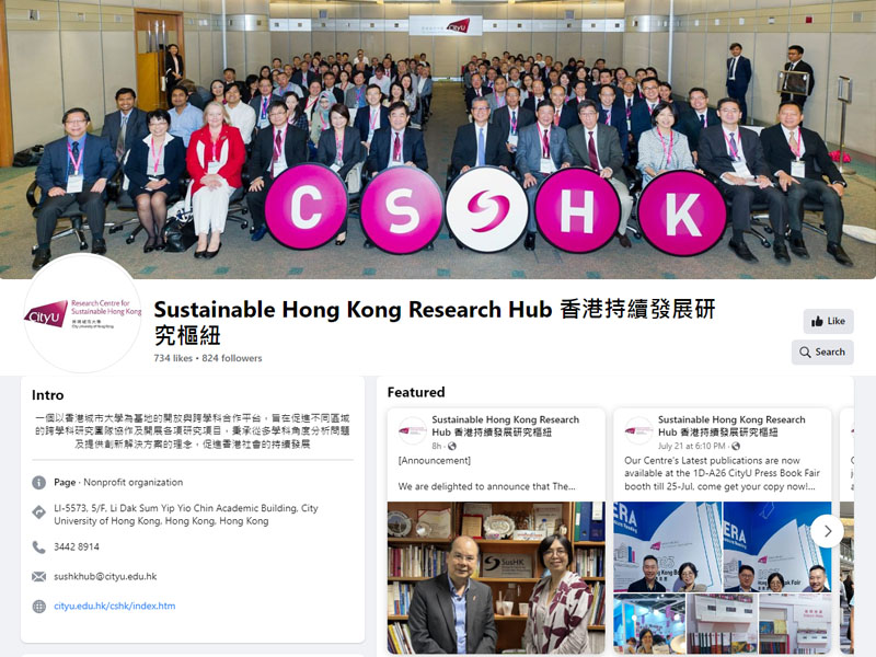 CSHK