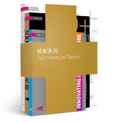 CityU TechVenture Series Set