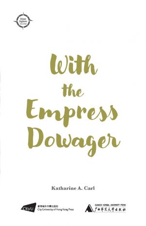 With the Empress Dowager