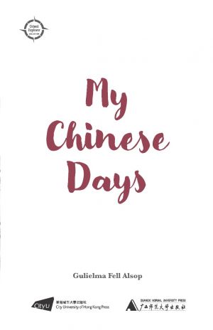 My Chinese Days