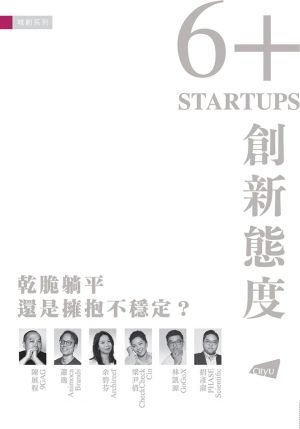 Innovative Attitude: 6+Trailblazing Startup Founders 