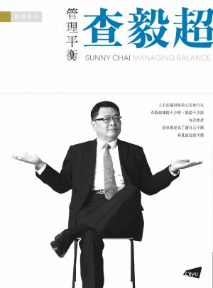 Sunny Chai: Managing Balance