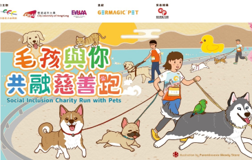 Social Inclusion Charity Run with Pets