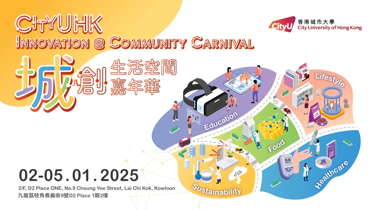 Innovation@Community Carnival