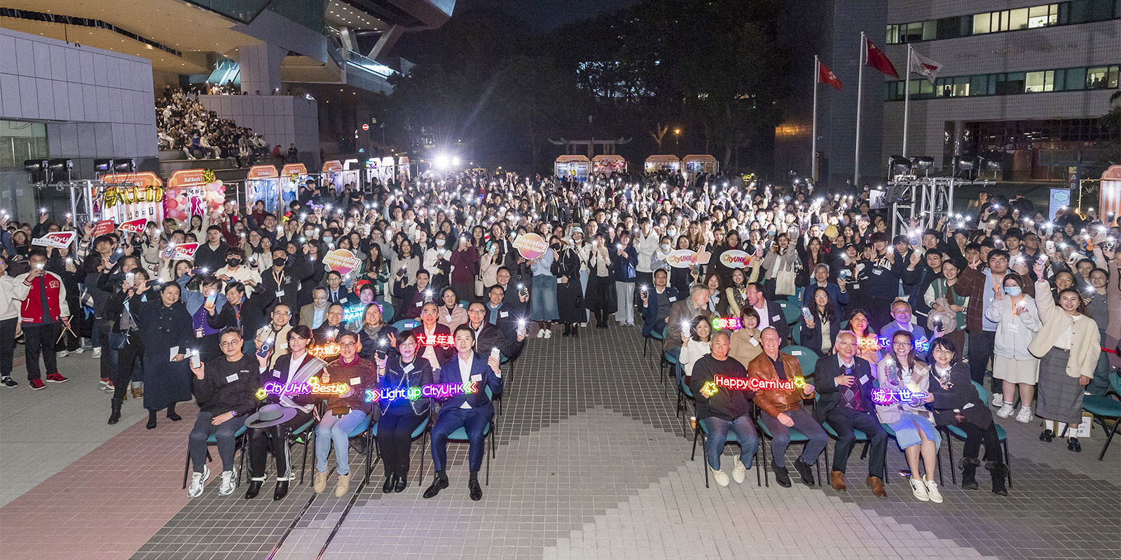 Student Carnival