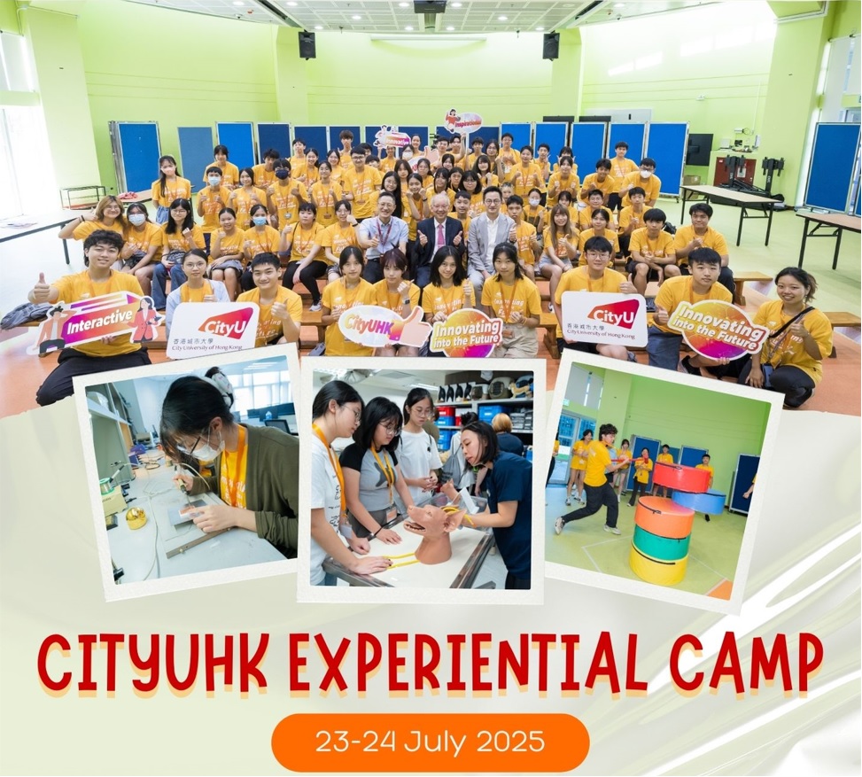 2025 CityUHK Experiential Camp