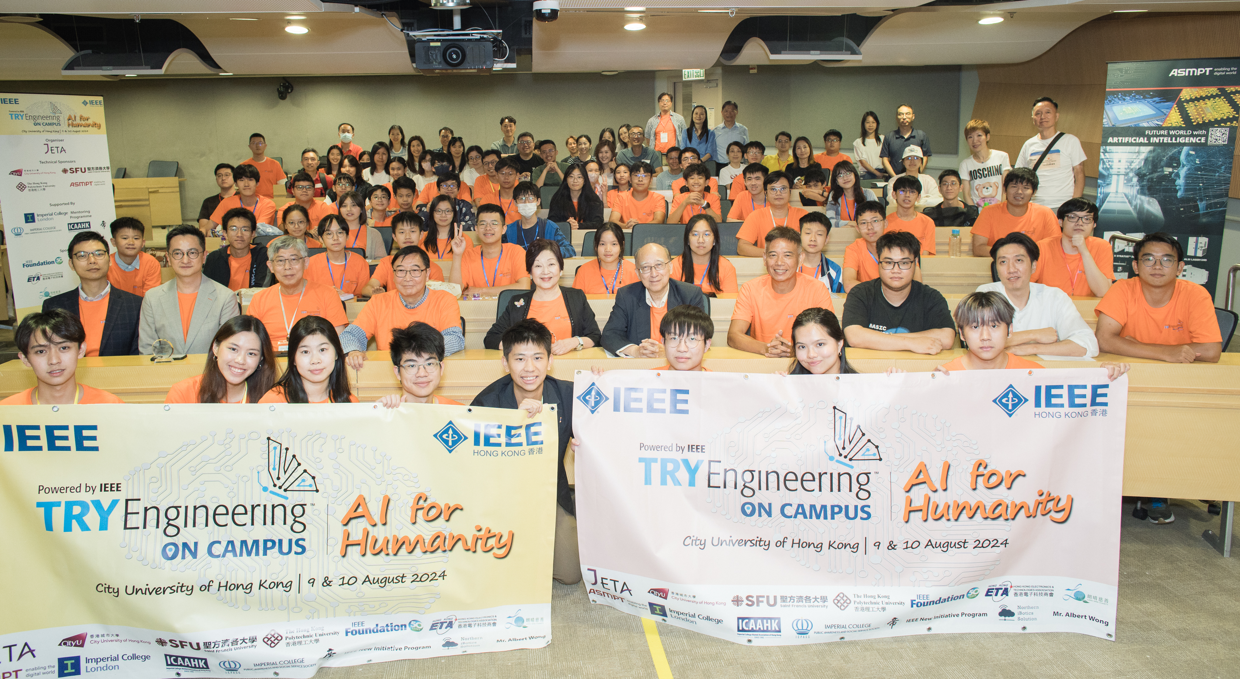 TryEngineering