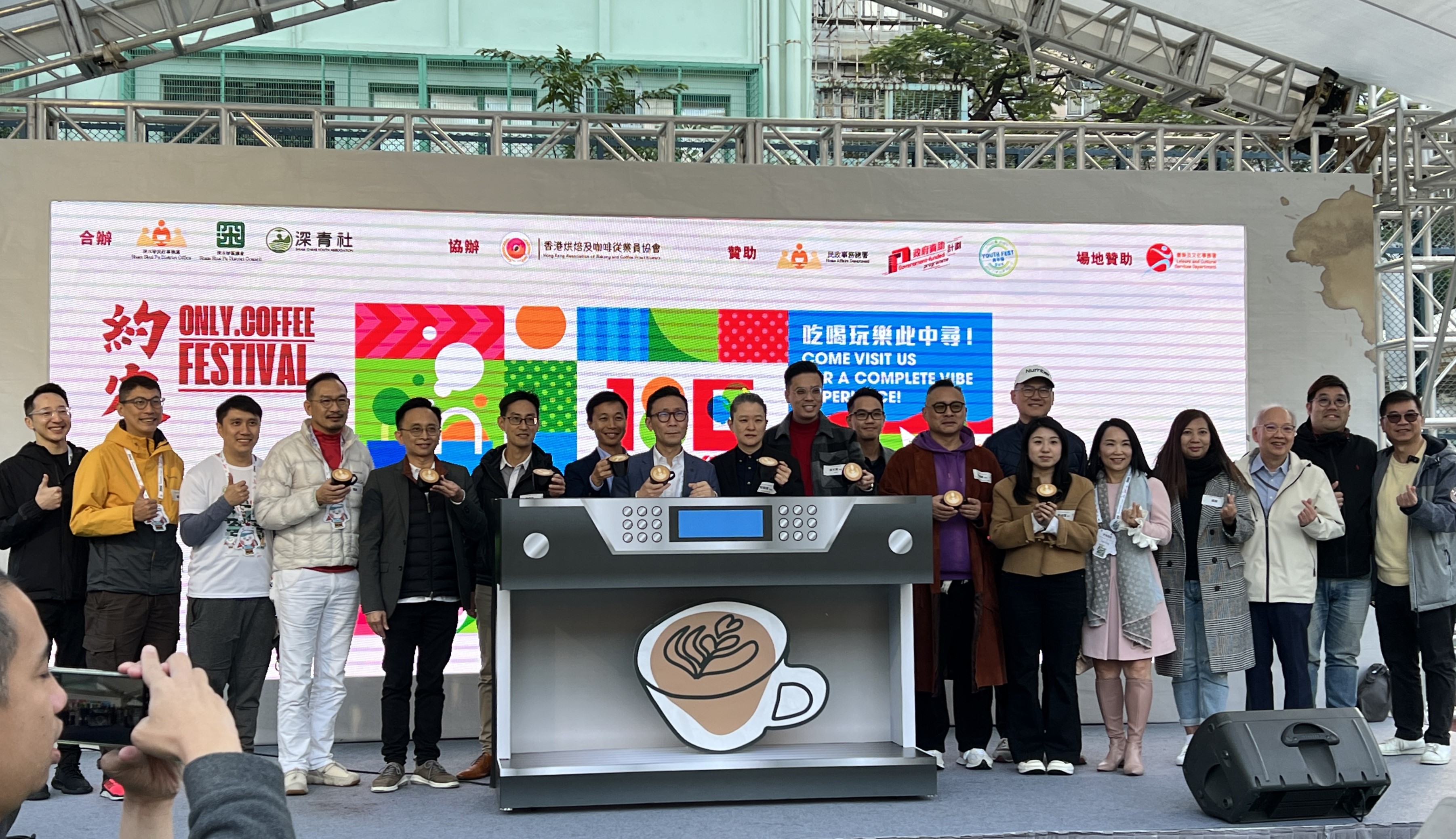 Bazaar Only.Coffee Festival