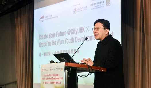 Create Your Future@CityUHK