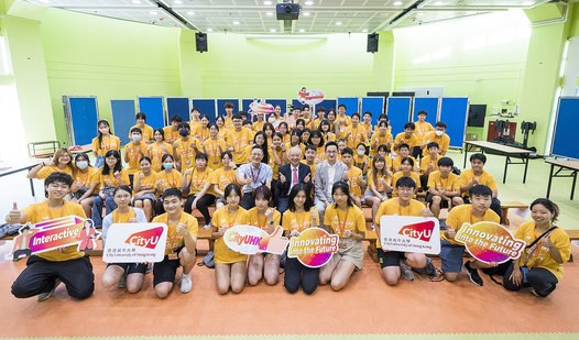 CityUHK Experiential Camp