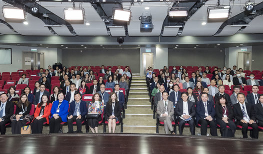 Annual Conference cum AGM 2023 of the Hong Kong Principals’ Institute