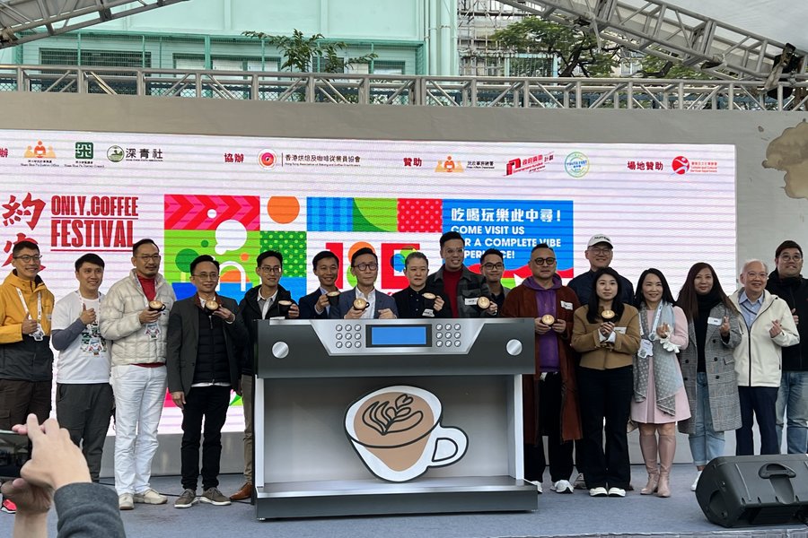 Bazaar Only.Coffee Festival