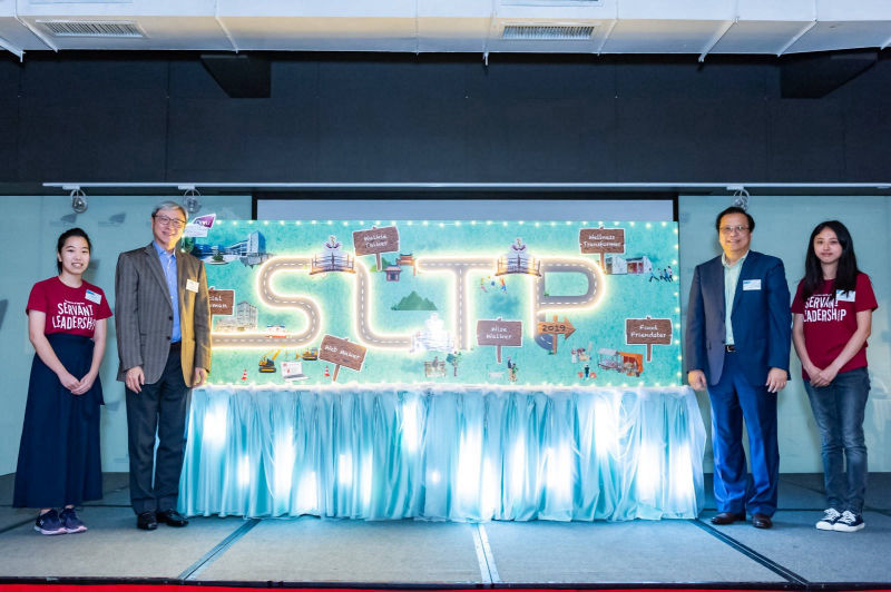 Servant Leadership Training Programme Kick-off Ceremony