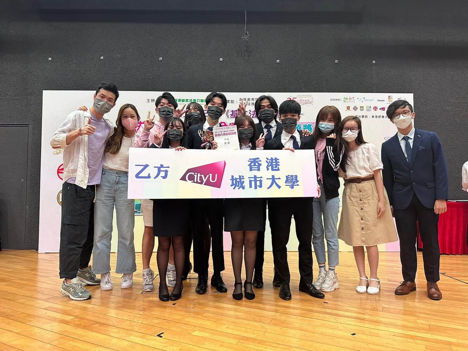 CityU Chinese Debating Team