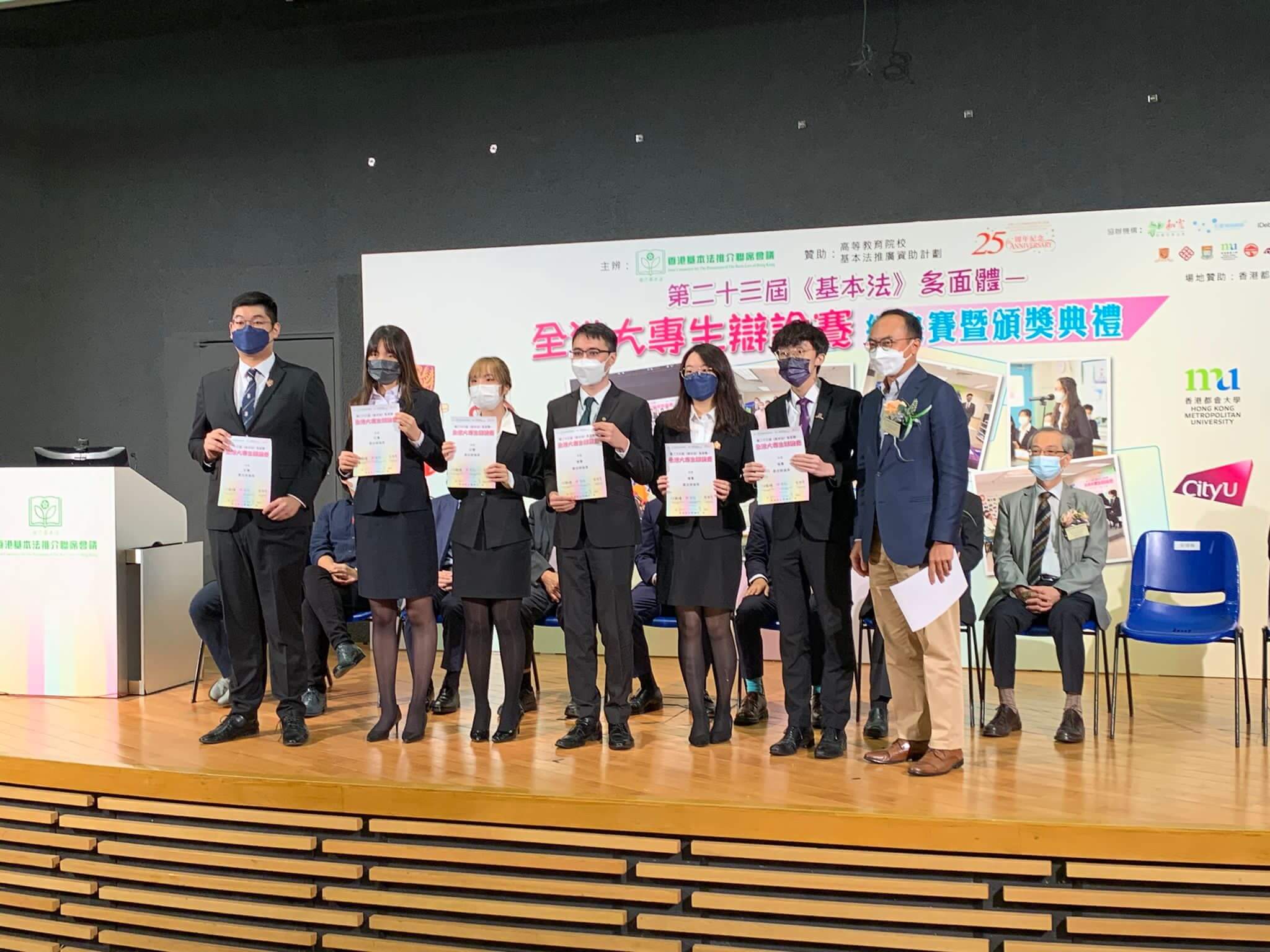 CityU Chinese Debating Team