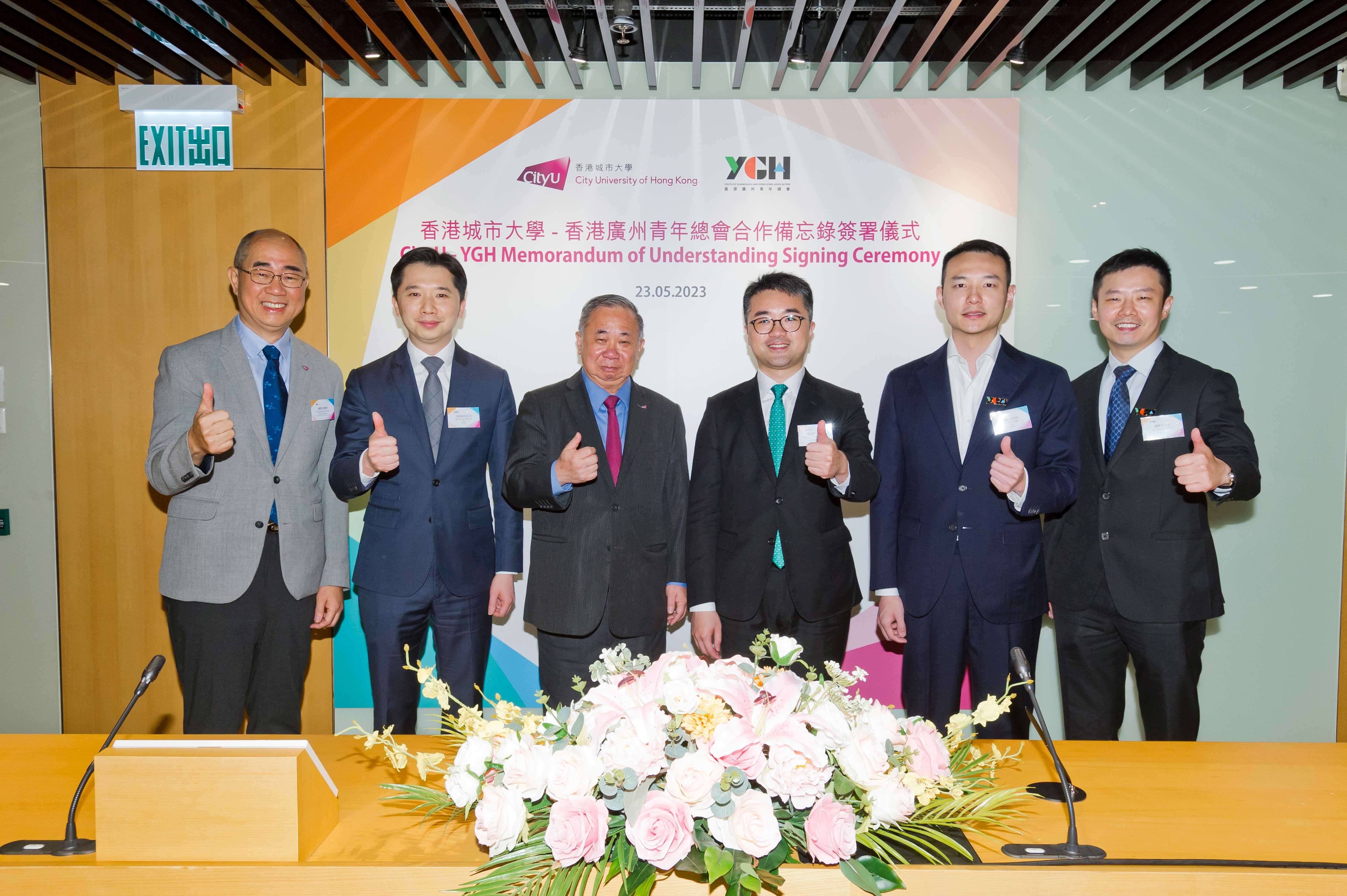 CityU YGH Memorandum of Understanding Signing Ceremony