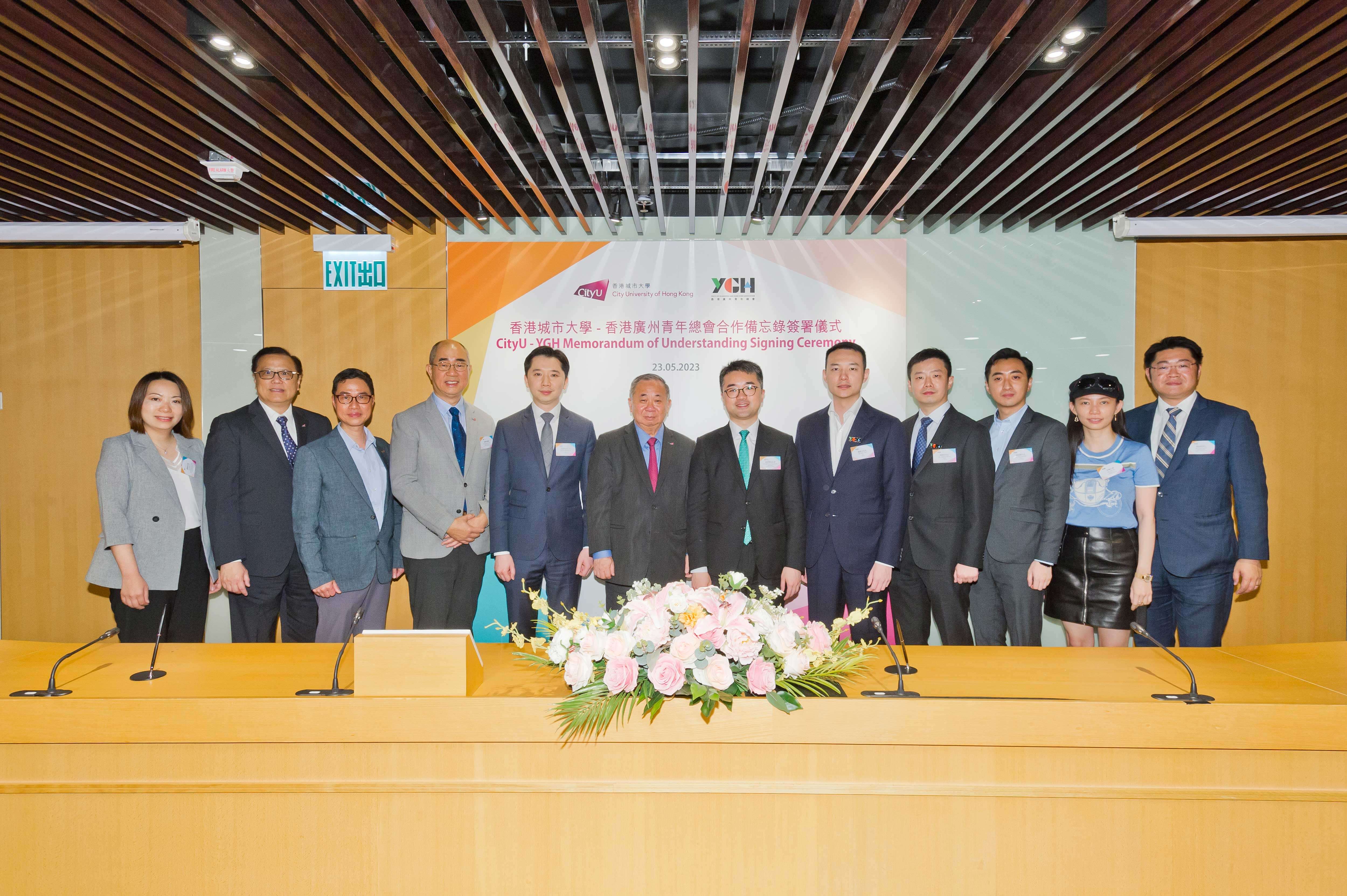 CityU YGH Memorandum of Understanding Signing Ceremony
