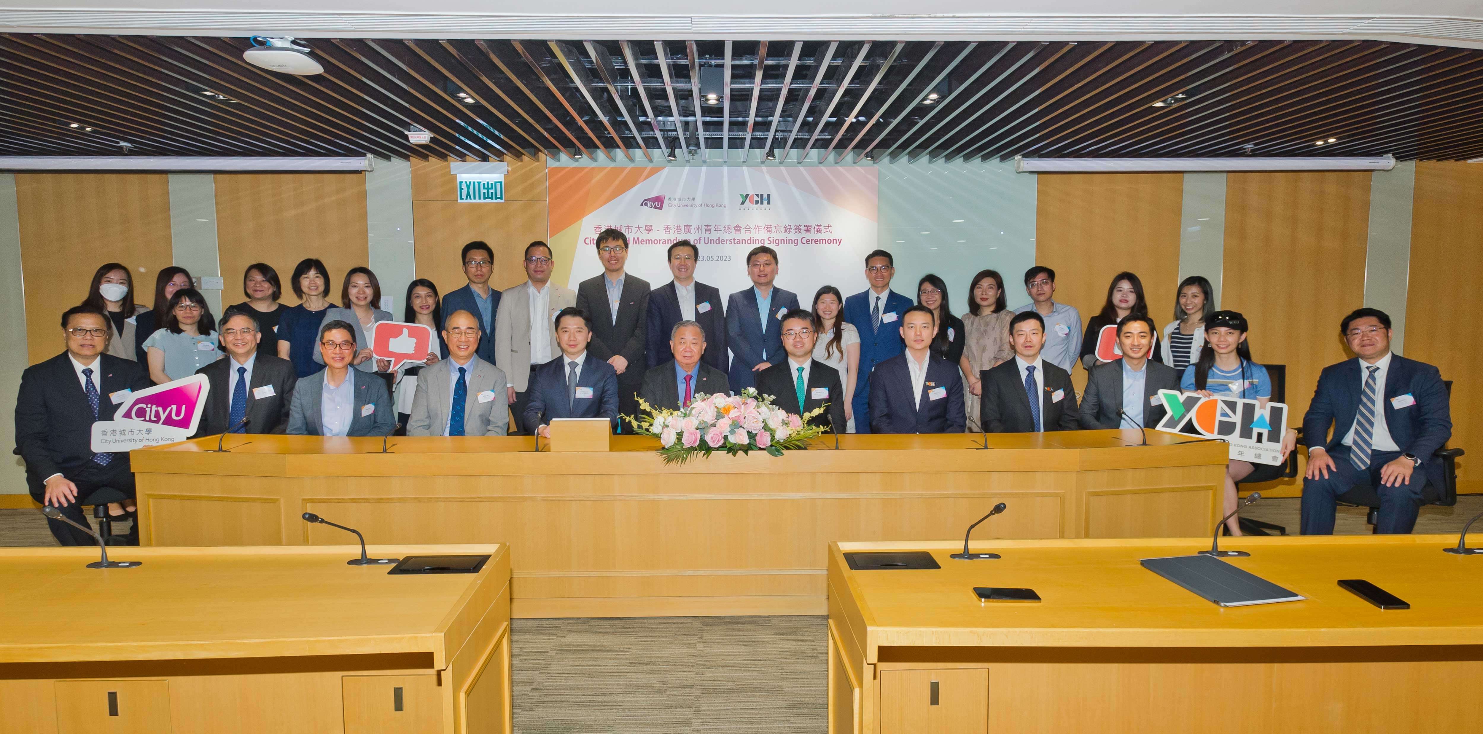 CityU YGH Memorandum of Understanding Signing Ceremony