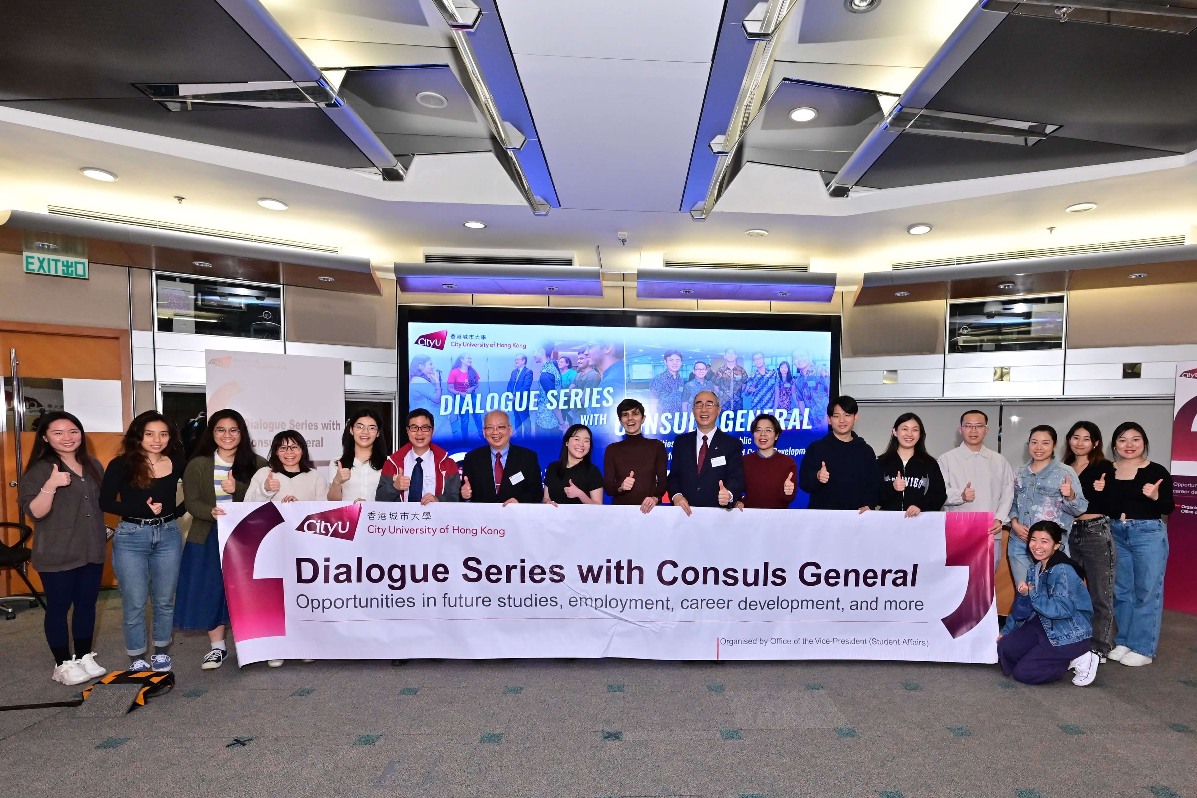 Dialogue Series with Consuls General