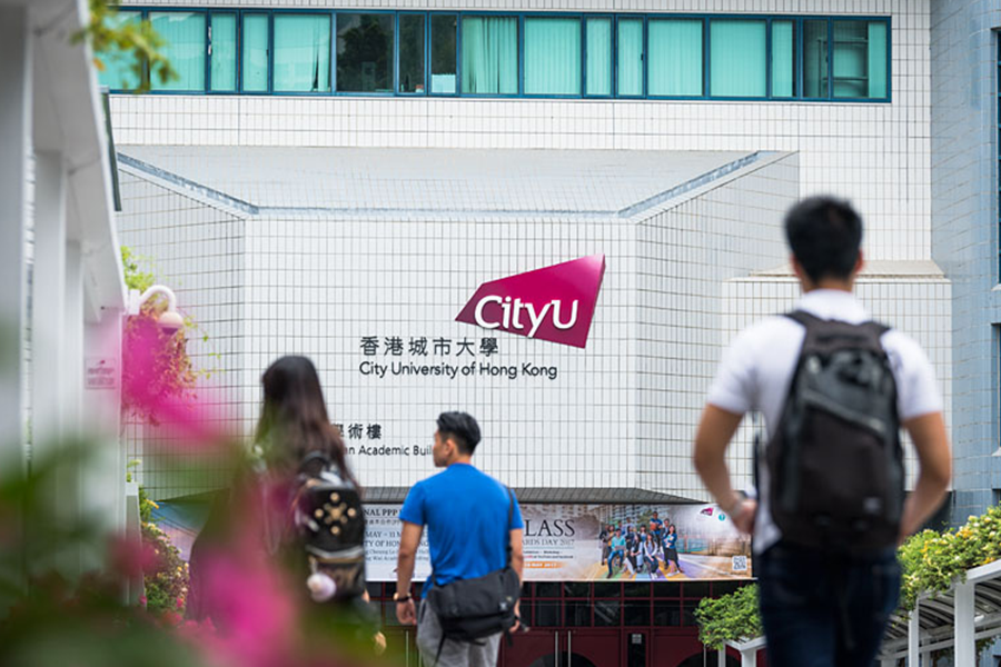 CityU